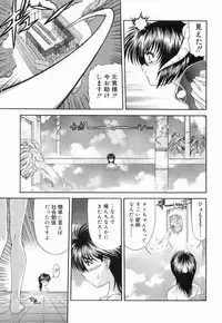 [BLUE BLOOD] Heaven or HELL Vol. 2