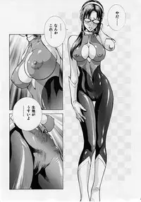 (COMIC1☆4) [Human High-Light Film (Shiosaba!)] Naisho no Makinami (Rebuild of Evangelion)