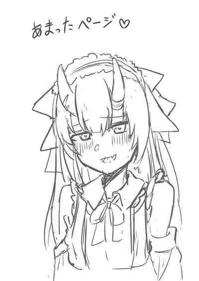 Gishin Anki no Candaulism | 疑心暗鬼的坎道列斯情結