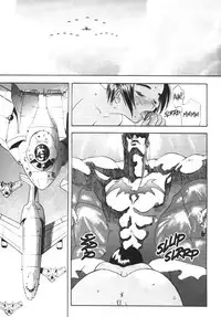 [Oh Great] Silky Whip Extreme 3 [English]