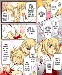 Anata no Nouryoku wa Hito o Mesu Youko ni Otosu Nouryoku desu.