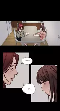 [Ramjak] Atonement Camp Ch.0-47 (Chinese)