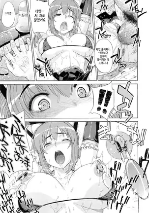 ◯◯ no Omochaya-san