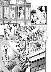 [Maki Daikichi] Mesu no Tadashii Haramasekata [Digital]