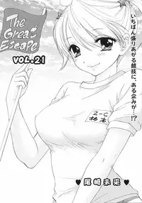 COMIC 0EX Vol. 12 2008-12