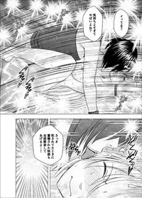 Shin Taimashi Kaguya 6