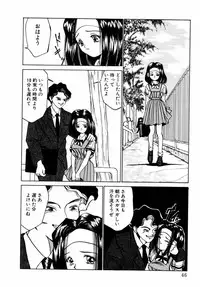 [Riki Kanparu] Dorei-shoujo (Slavish doll)