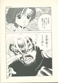 [U-Jin] Fobia Vol.02