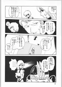 (C62) [Ganso Sonoda Ya (Sonoda Ken'ichi)] Megaton Punch 1 (Various)