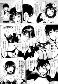 [Kagehara Hanzou] Imouto Factory [Digital]