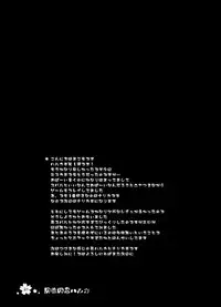 (COMIC1☆2) [Looking For (Yuurei Makomo)] Choukyou Sennin Haruka (Beat Blades Haruka)