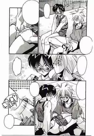 Etsuraku no Nikutsubo