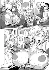 [Bitch☆Goigostar] Kumonshiki Kairaku Benjo [Digital]