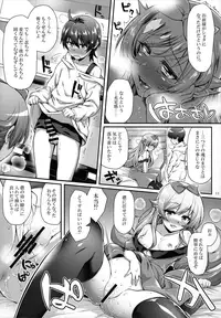 (C91) [Yakumi Benishouga] Pachimonogatari Part 13: Shinobu Mistake (Bakemonogatari)