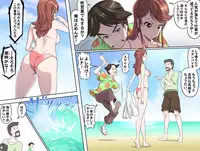 [Kumada Kazushi] MAKE LOVE! O'G-chan