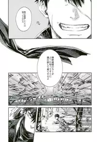 唯刀 下 (Touken Ranbu)