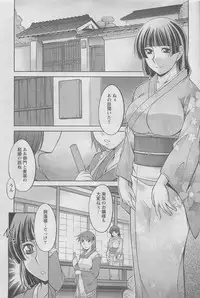 Action Pizazz DX 2008-08