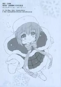 [Konoha] Anahori musume no... tokushu Training Jumbigou (C75)