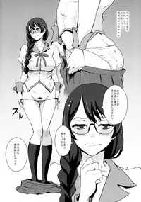 (C90) [Manga Super (Nekoi Mie)] Tanemonogatari (Bakemonogatari)