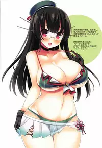 (C94) [Mujitan (Tsumugie)] MEGAMAYA SUMMER (Kantai Collection -KanColle-)