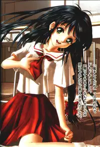 [PROPER] Kyokugen Waisetsu