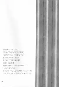 [Emoda] Knock Me Out (Kinlin Park)