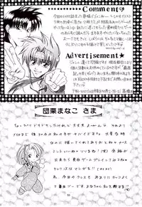 (C57) [Milk Crown (Kazuki Yuu)] Snowdrop no Hanakotoba (Tales of Phantasia)