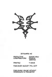 Zetsumira #2