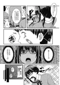 COMIC HOTMILK 2017-04 [Digital]