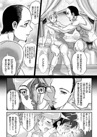 COMIC KURiBERON 2017-06 Vol. 56 [Digital]