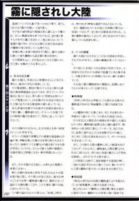 (C90) [Kurobinega (Kenkou Cross)] Mamono Musume Zukan II ~Monster Girl Encyclopedia II~