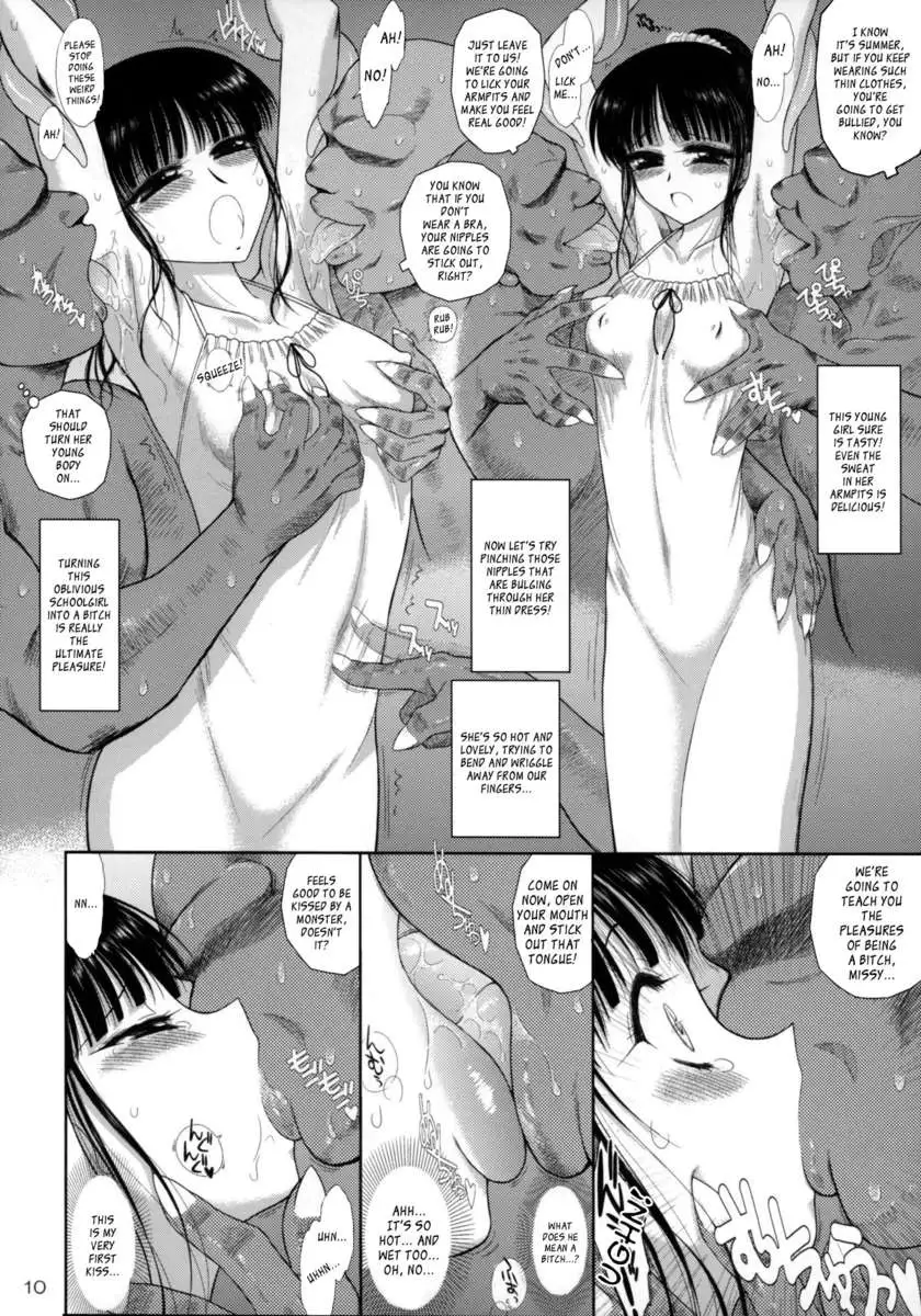 Ano hi no Tegome-san