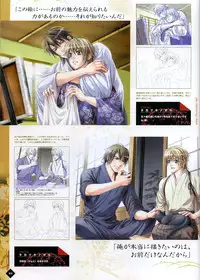 [Takatsuki Noboru] Hanamachi Monogatari Settei Gashuu