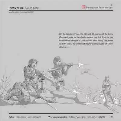 SEXY WAR Ⅱ RADAR BASE（English)