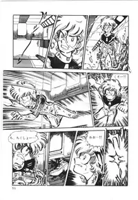 [Manabe Jouji] Powerful Mazegohan vol 1