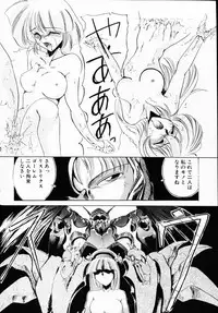 [Anthology] Ichigeki Nousatsu!