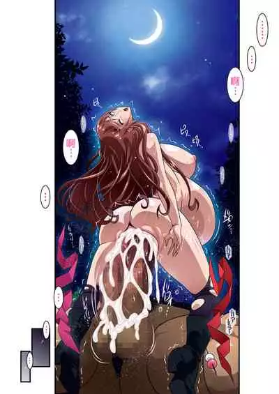 Nee-san vs Chougokubuto Yuugiri Tai Takeo Gekka no Koubousen