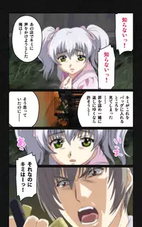 [Mink] [Full Color Seijin Han] Yakin Byoutou・Ni