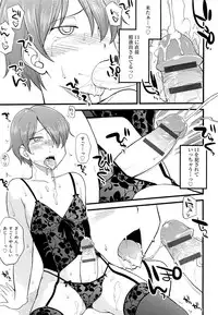 [Hinemosu Notari] Mesu-nized Festival