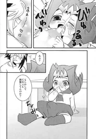 (Sennen Battle Phase 7) [Amanatsu Quality (Amu)] Puni (Yu-Gi-Oh! ZEXAL)