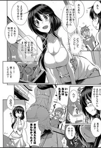 [Nekoi Hikaru] Junai Strike - Pure Love Strike [Digital]