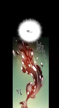 [Juder] Lilith`s Cord | 莉莉丝的脐带 Ch.1-39 [Chinese]
