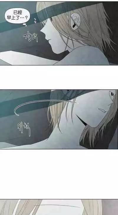 [Yuju] Summer Solstice Point Camp Ch.00-08|夏至点Ch.00~08[Chinese] [橄榄汉化组]