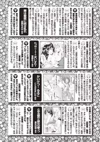 Karyou Sakuragumi Etsu [2010-10]