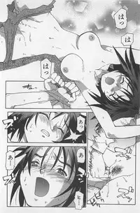 [Saitani Umetarou] Hot Spot