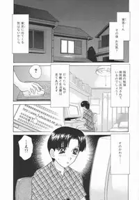 [Caramel Dow] Double Face