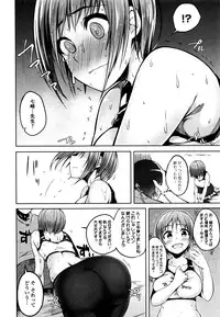 Comic JSCK Vol.5 2016-07