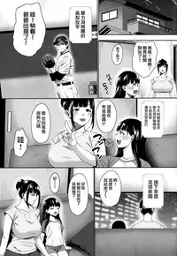 Natsu ga Owaru made Natsu no Owari Kanketsuhen