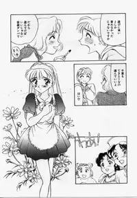 [Suehirogari] My Life As