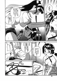 [Touge Hiro] Kururi -Sakura Maimasu-